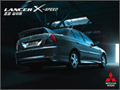 Lancer X-Speed